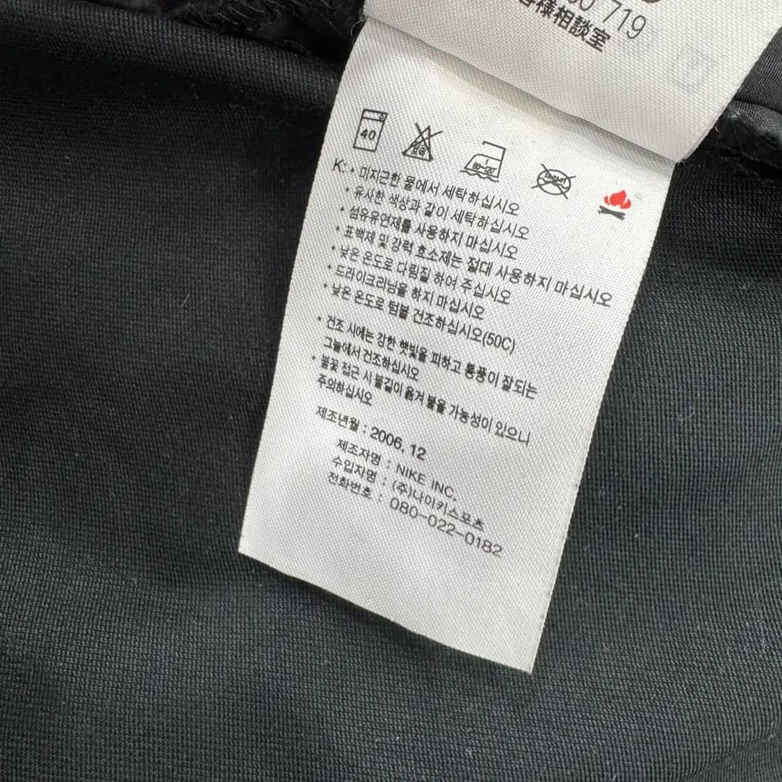 95 나이키 올드스쿨 블랙 웜업  상품이미지5