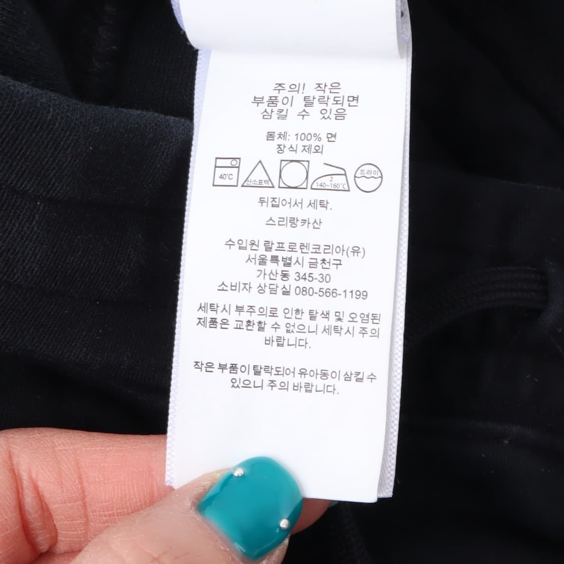 폴로 랄프로렌 포니 사이드테이핑 조거 스웻팬츠 상품이미지9