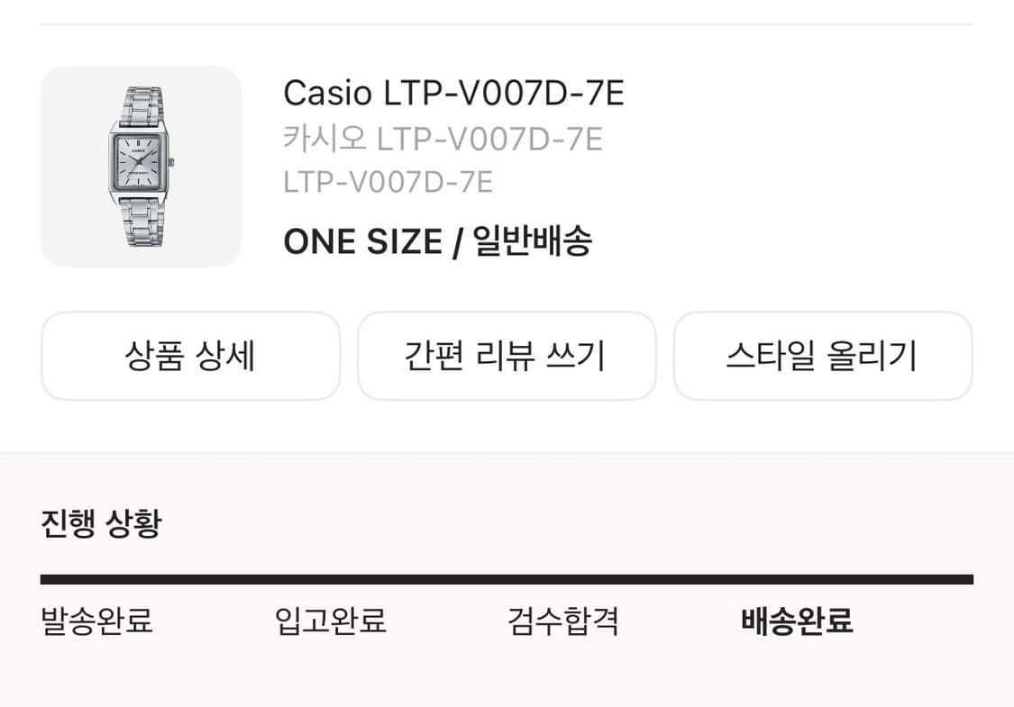 카시오 시계 실버 LTP-V007D-7E 판매 상품이미지2