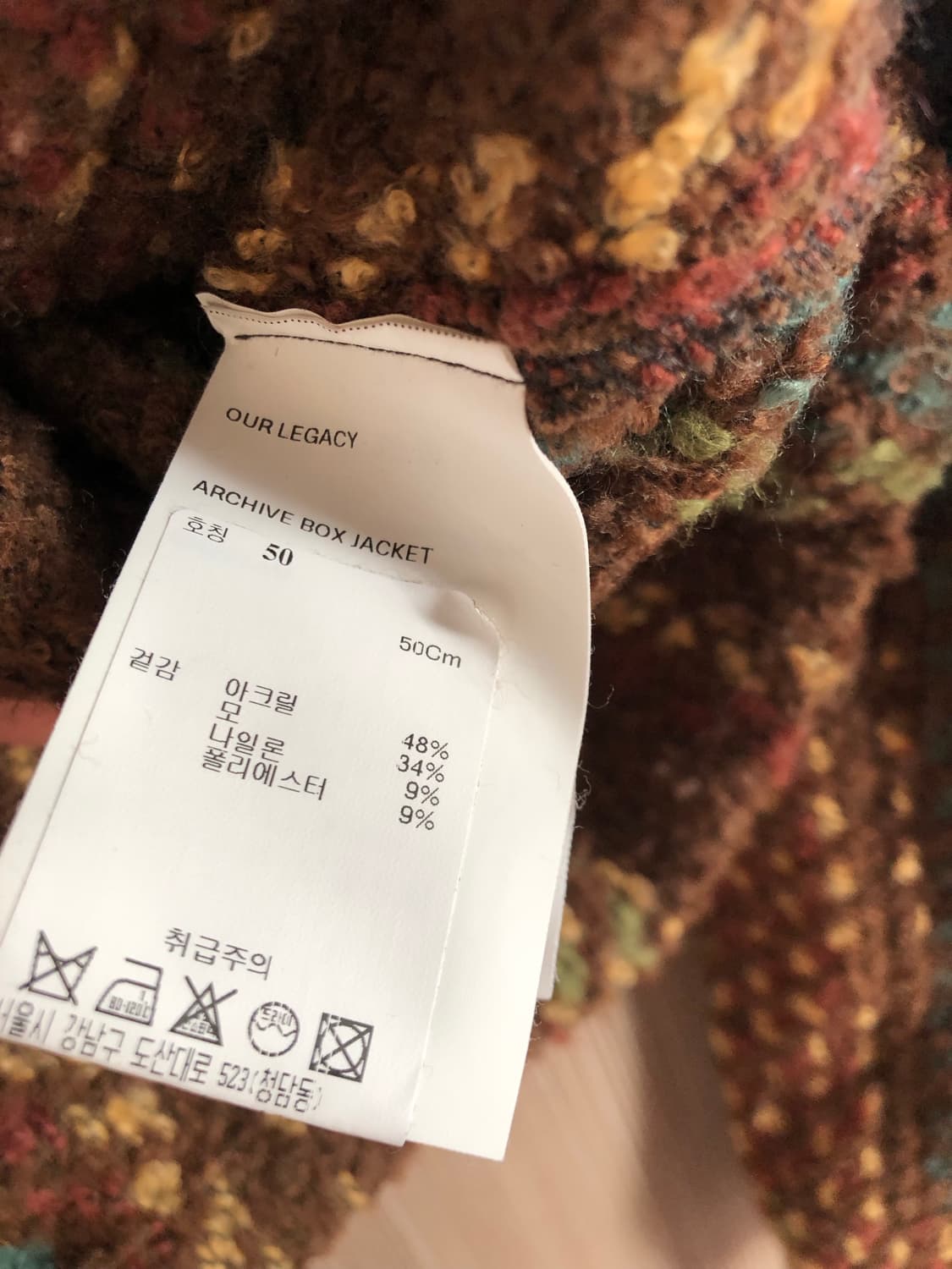 아워레가시 아카이브 박스 자켓 50 상품이미지2