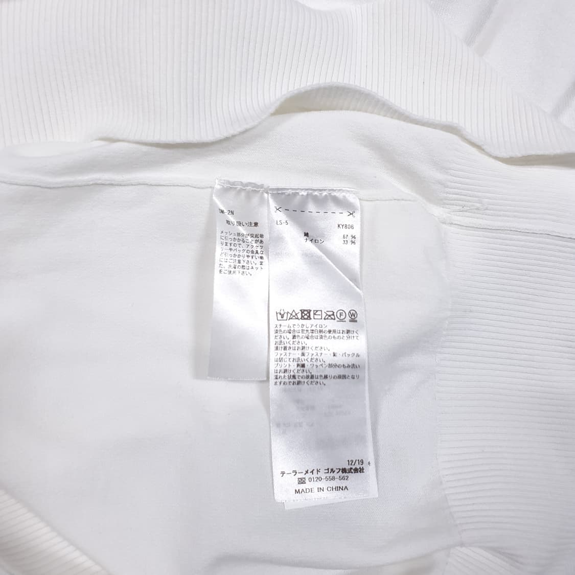 L 100) 테일러메이드 골프 신형 소매 배색 브이넥 니트 스웨터 화이트 상품이미지7