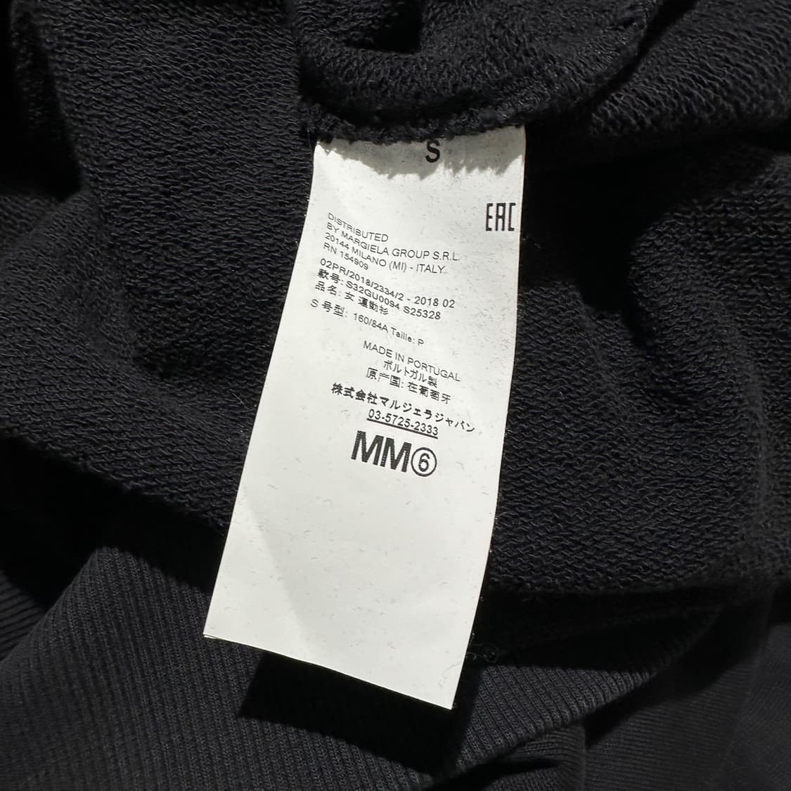 메종 마르지엘라 MM6 롱 후드집업 자켓 블랙 상품이미지9