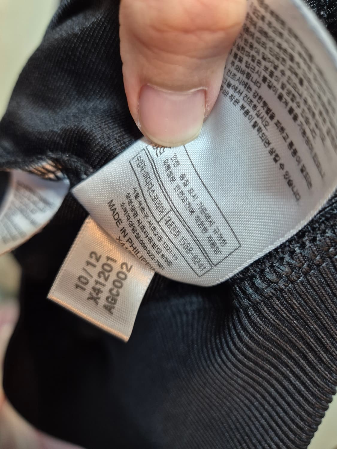 아디다스 파이어버드 져지 블랙 상품이미지8