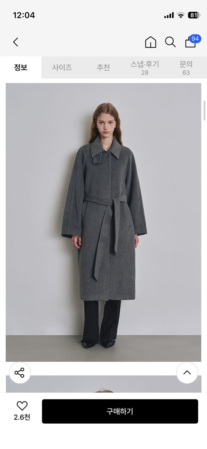 벨티드 발마칸 롱 코트 다크그레이  상품이미지4