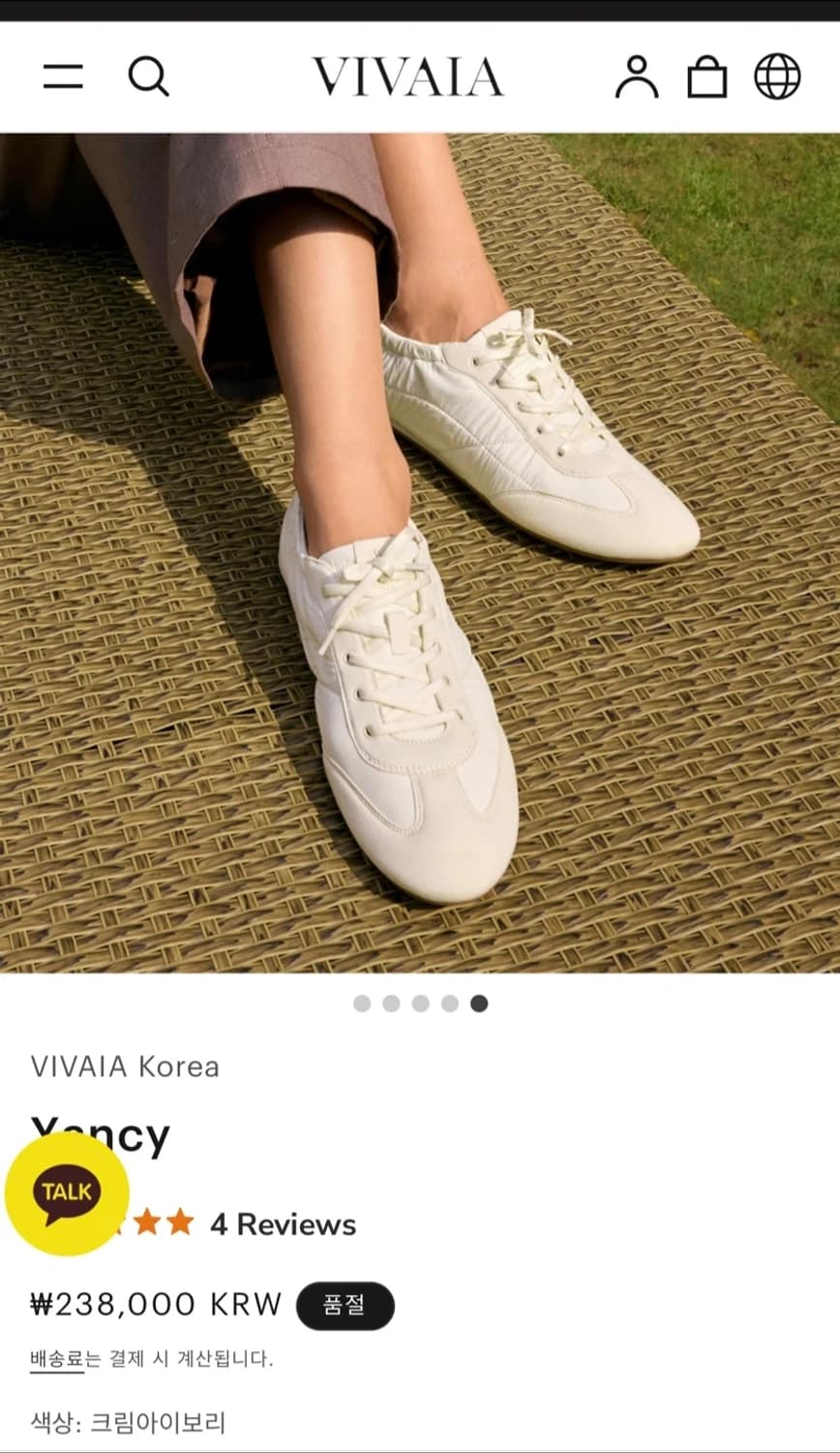비바이아 얀시 내츄럴 36사이즈 새상품 (238000원) 상품이미지3