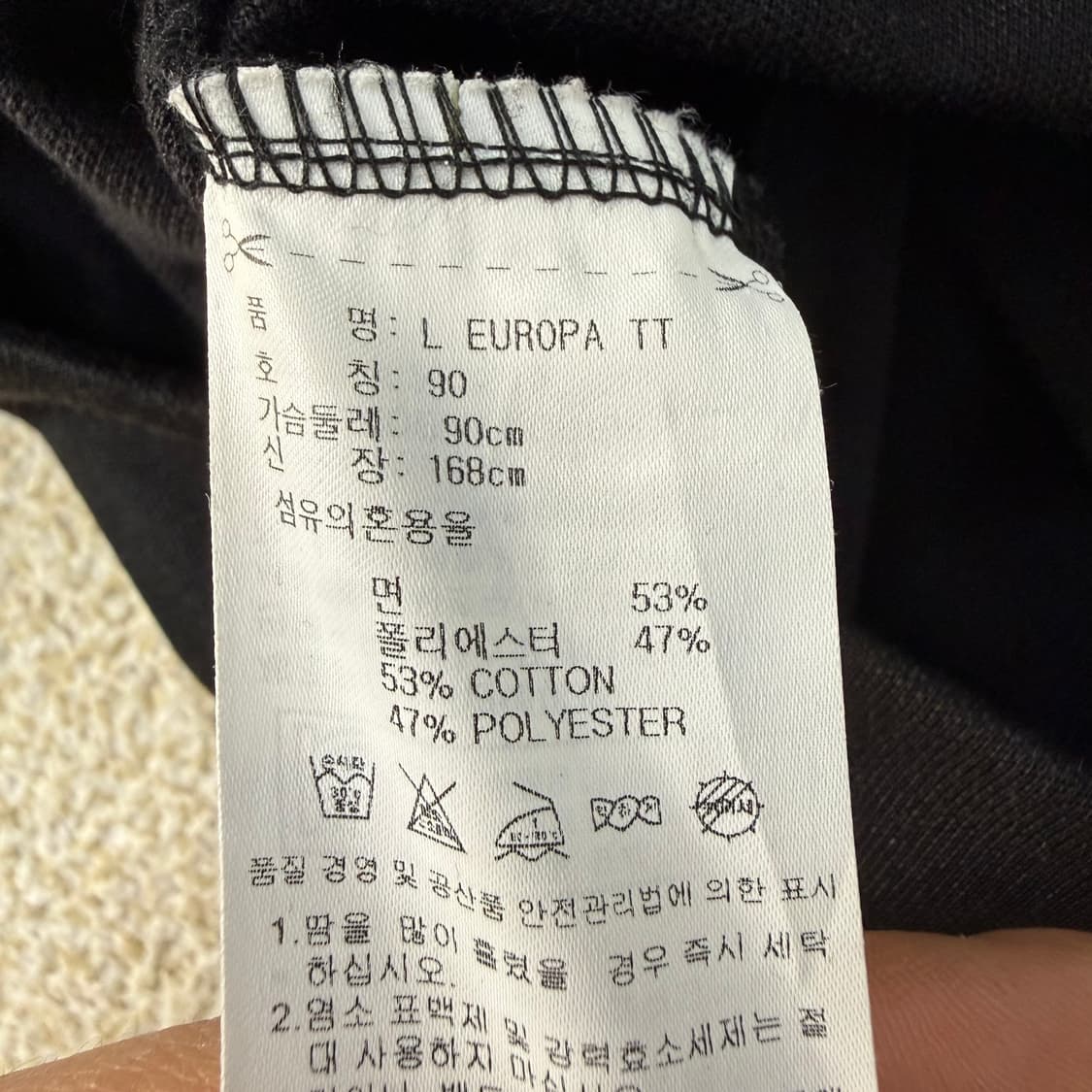 90 아디다스 유로파 트랙탑 0202T1 상품이미지4