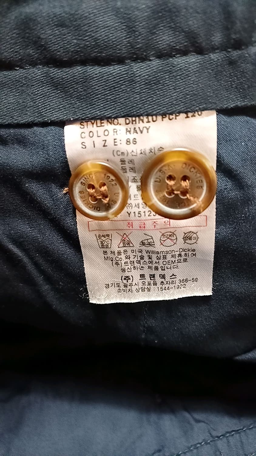 디키즈 면바지 33인치 기장108 상품이미지3