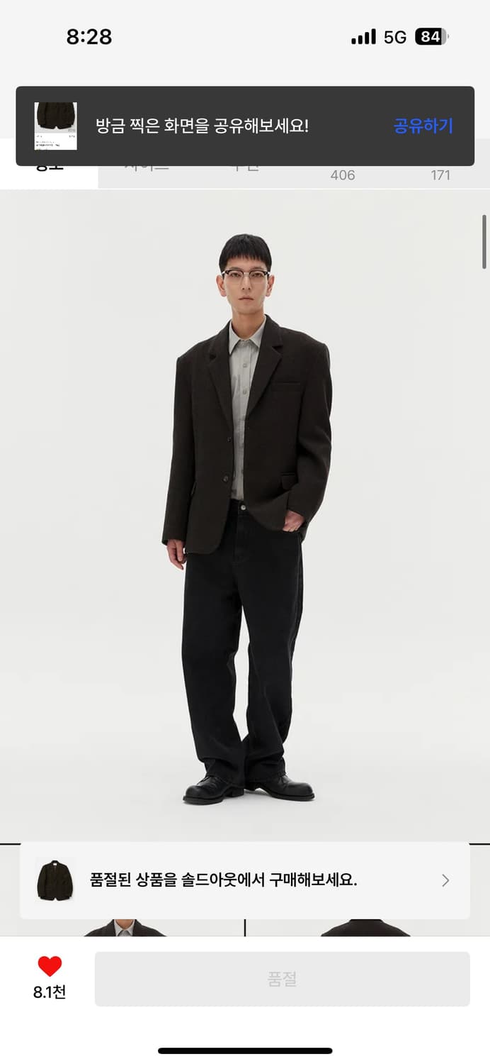 무신스 울 오버 브라운 블레이저 상품이미지3