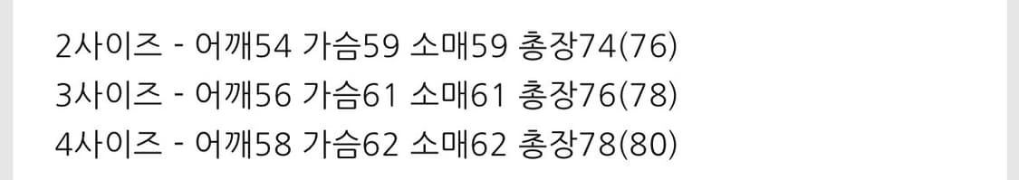 폴리테루 컨트리 체크 셔츠 워시드 오렌지 2사이즈 상품이미지2