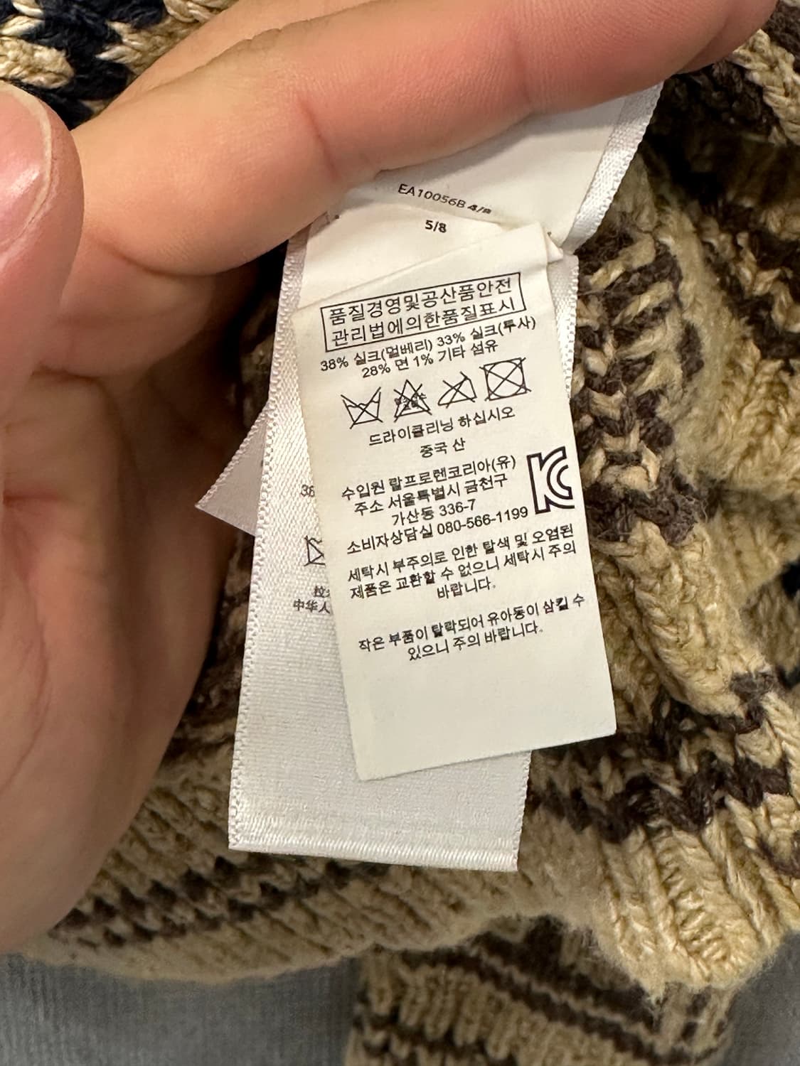 폴로 POLO RALPH LAUREN 페어아일 블렌드 스웨터 S 상품이미지4