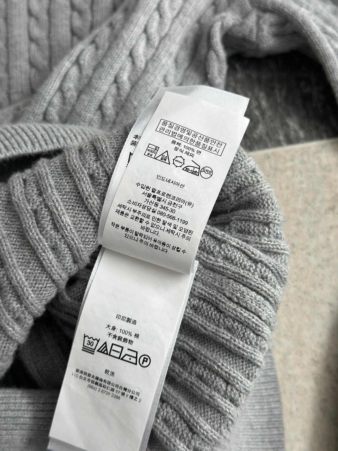 폴로 랄프로렌 그레이 케이블 니트 가디건 상품이미지6