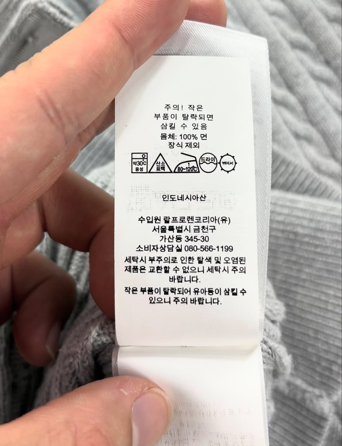 폴로 랄프로렌 여성 케이블 니트 가디건 상품이미지5