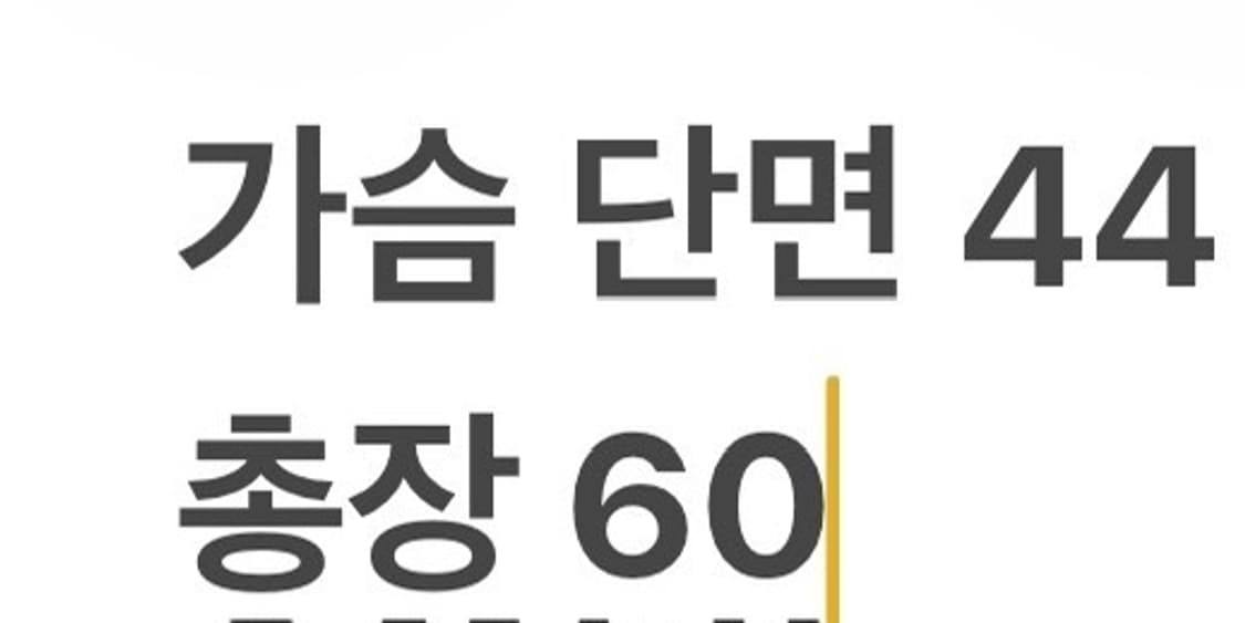 [정품] 돌체앤가바나 블랙 자켓 b19 상품이미지6