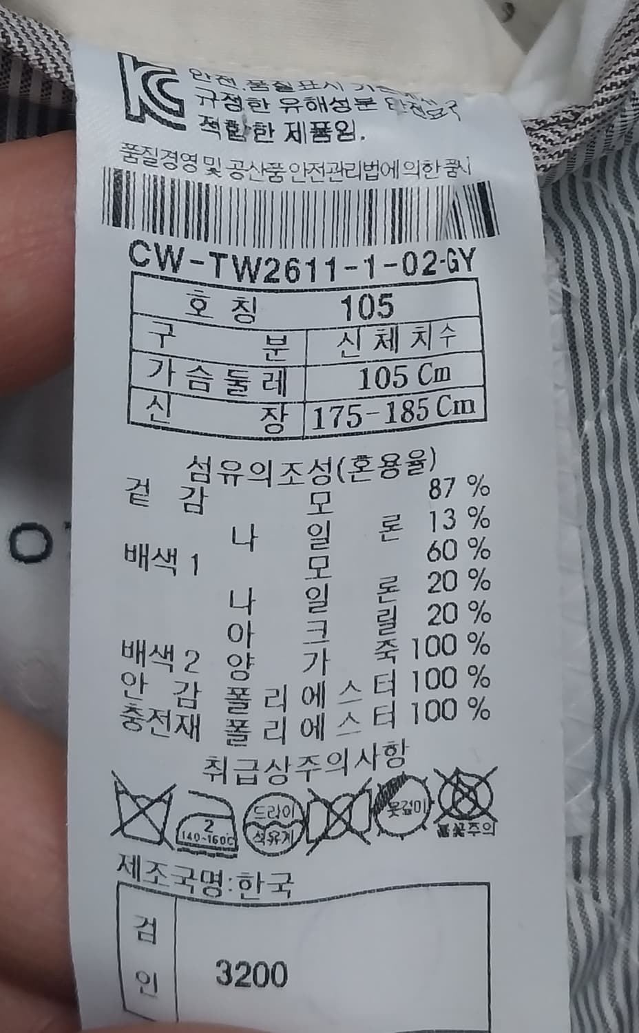 커스텀멜로우 양가죽배색 그레이 울코트 105 상품이미지6