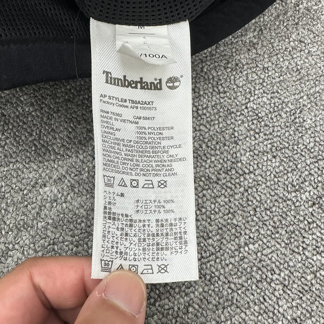 팀버랜드 플리스 자켓 상품이미지4