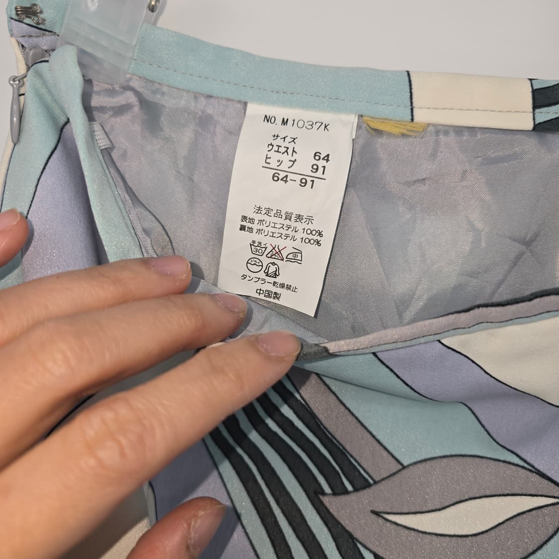 빈티지 패턴 A라인 스커트 유니크 프린트 미디스커트 여성 여름코디 상품이미지7