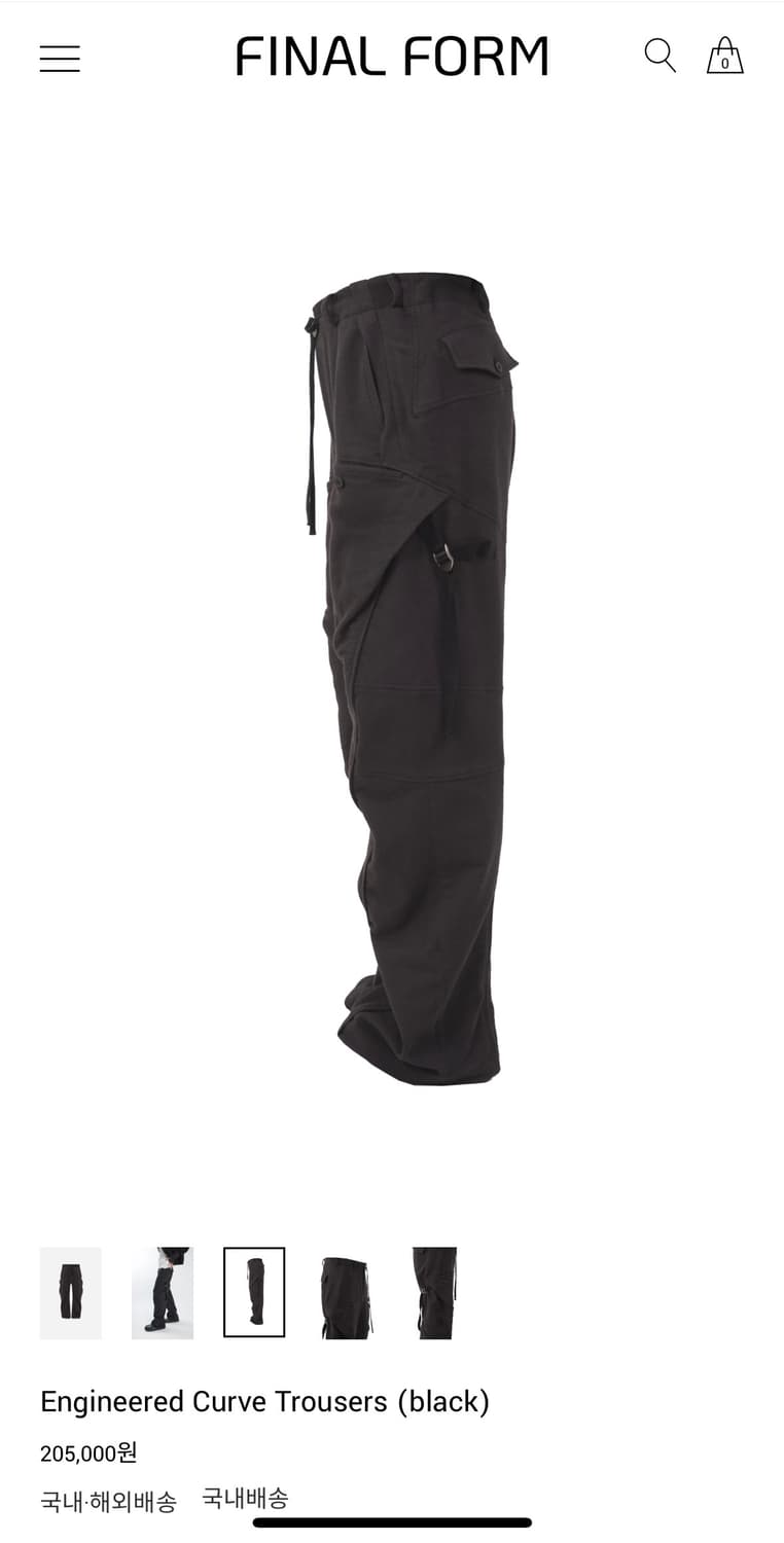 finalform 앤지니어드트라우저 상품이미지2