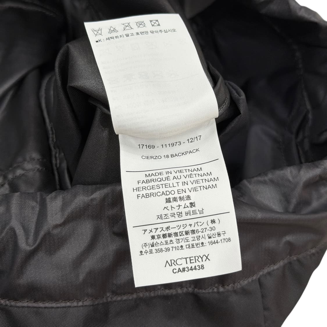 아크테릭스 시어조 18 백팩 가방 상품이미지7