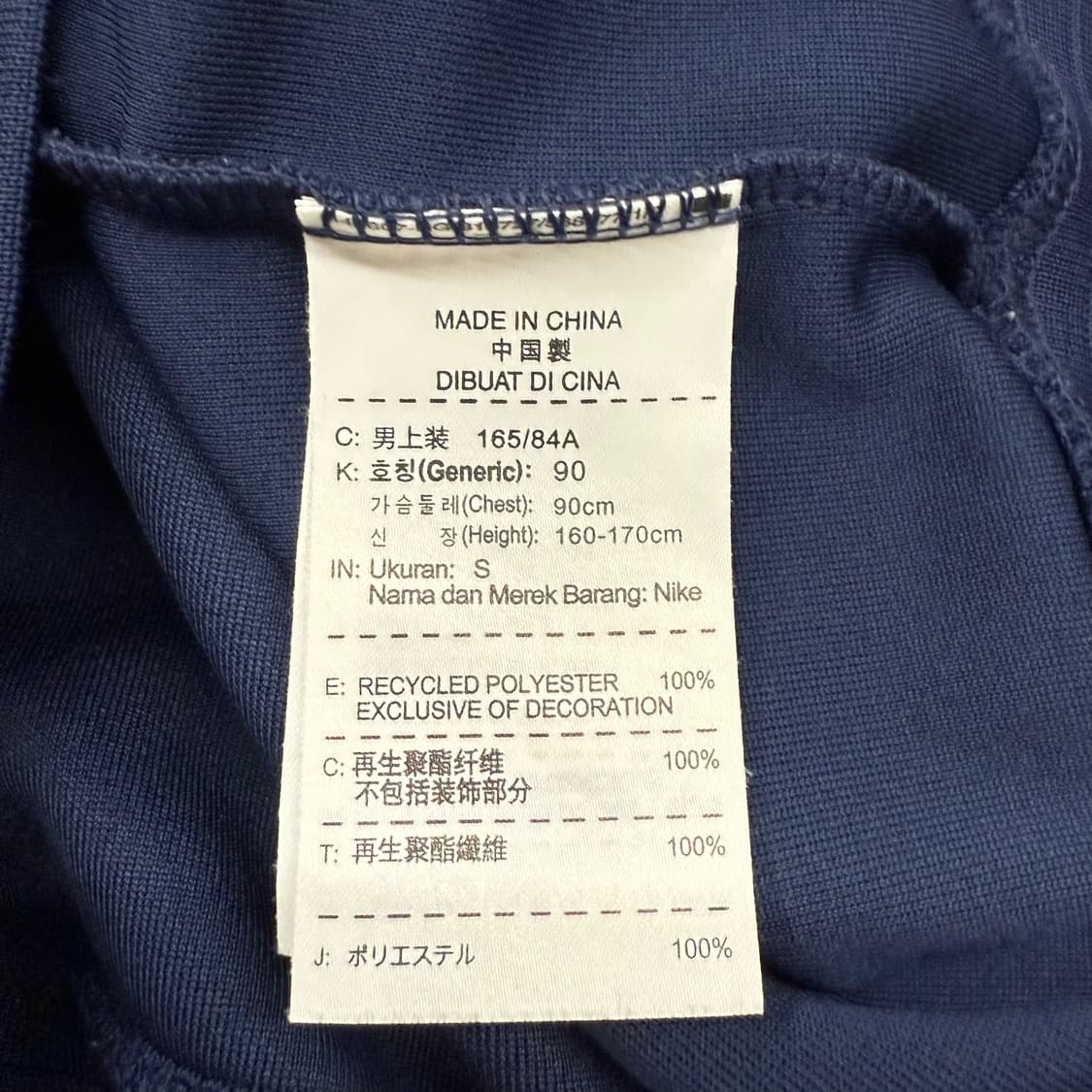 [정품/S] 나이키 프랑스 축구 국가대표팀 트랙탑 네이비 b10 상품이미지6