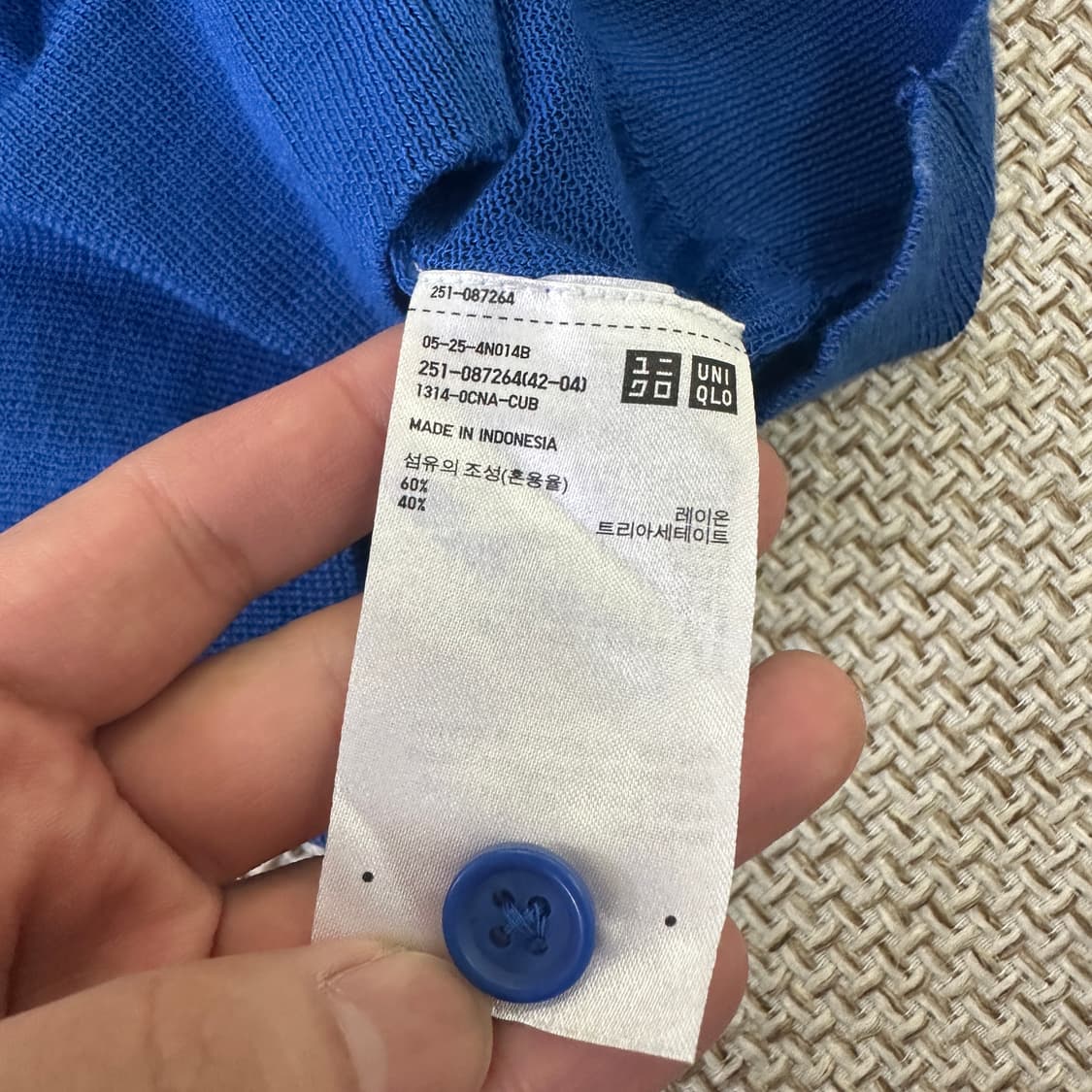 M 유니클로 파란색 브이넥 가디건 0423D 상품이미지3