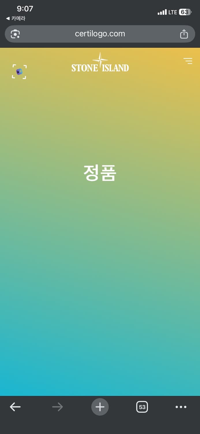 스톤아일랜드 나일론 볼캡 (m) 23SS 상품이미지5