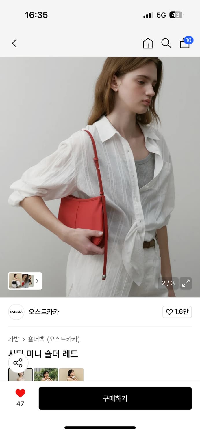 오스트카카 레드 숄더백 상품이미지1