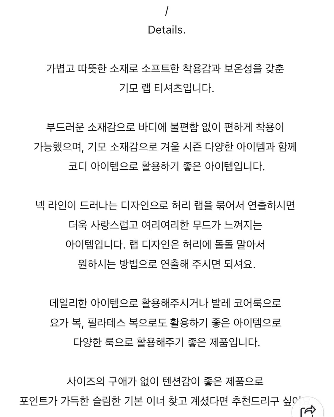 클마로 klmaroe 키드 기모 랩 리본 발레코어 티셔츠 상품이미지9