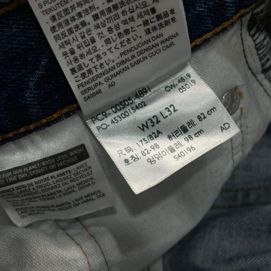 32 리바이스 505 청바지  상품이미지4