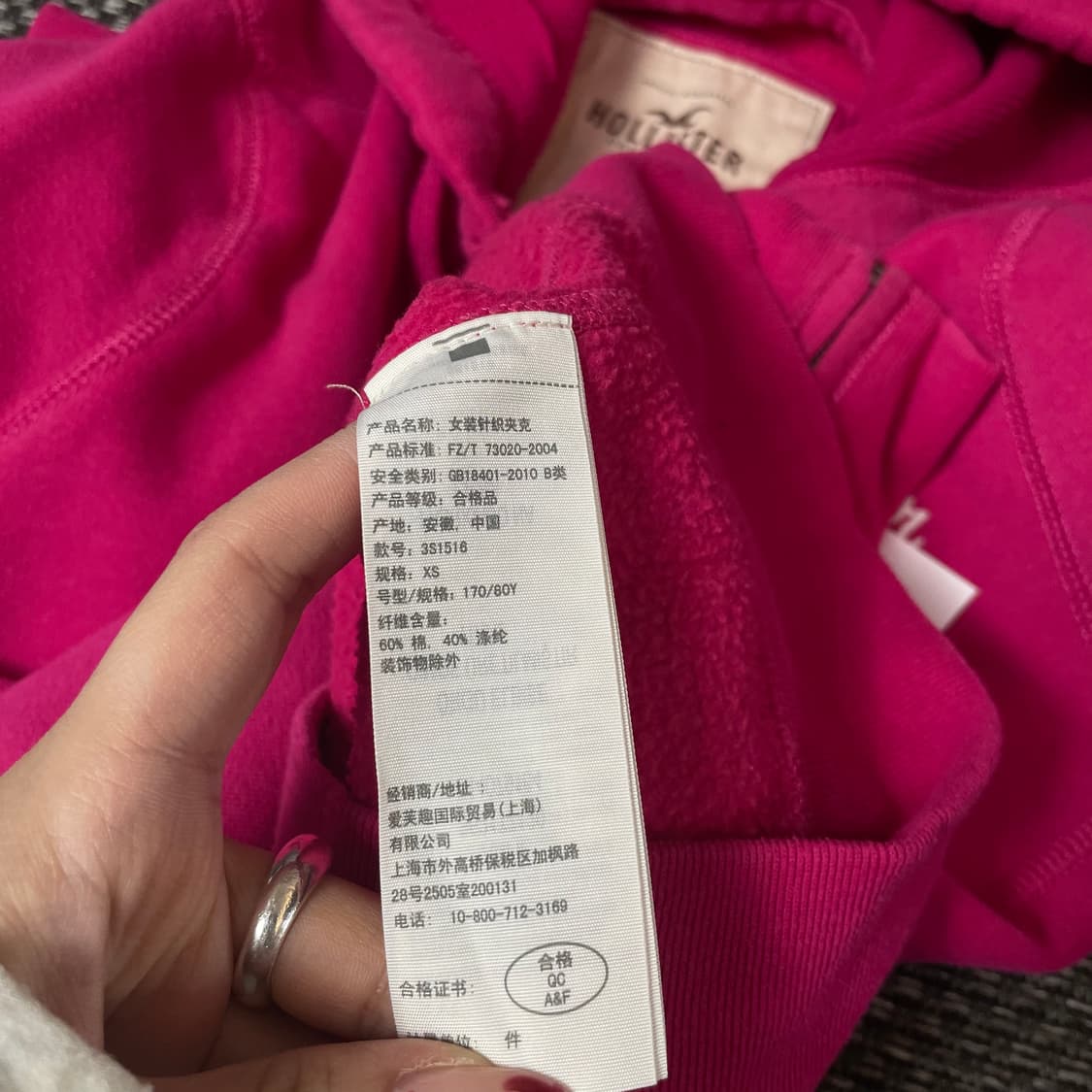 (딱붙핏) 홀리스터 핫핑크 레터링 포인트 후드 집업 XS 상품이미지7