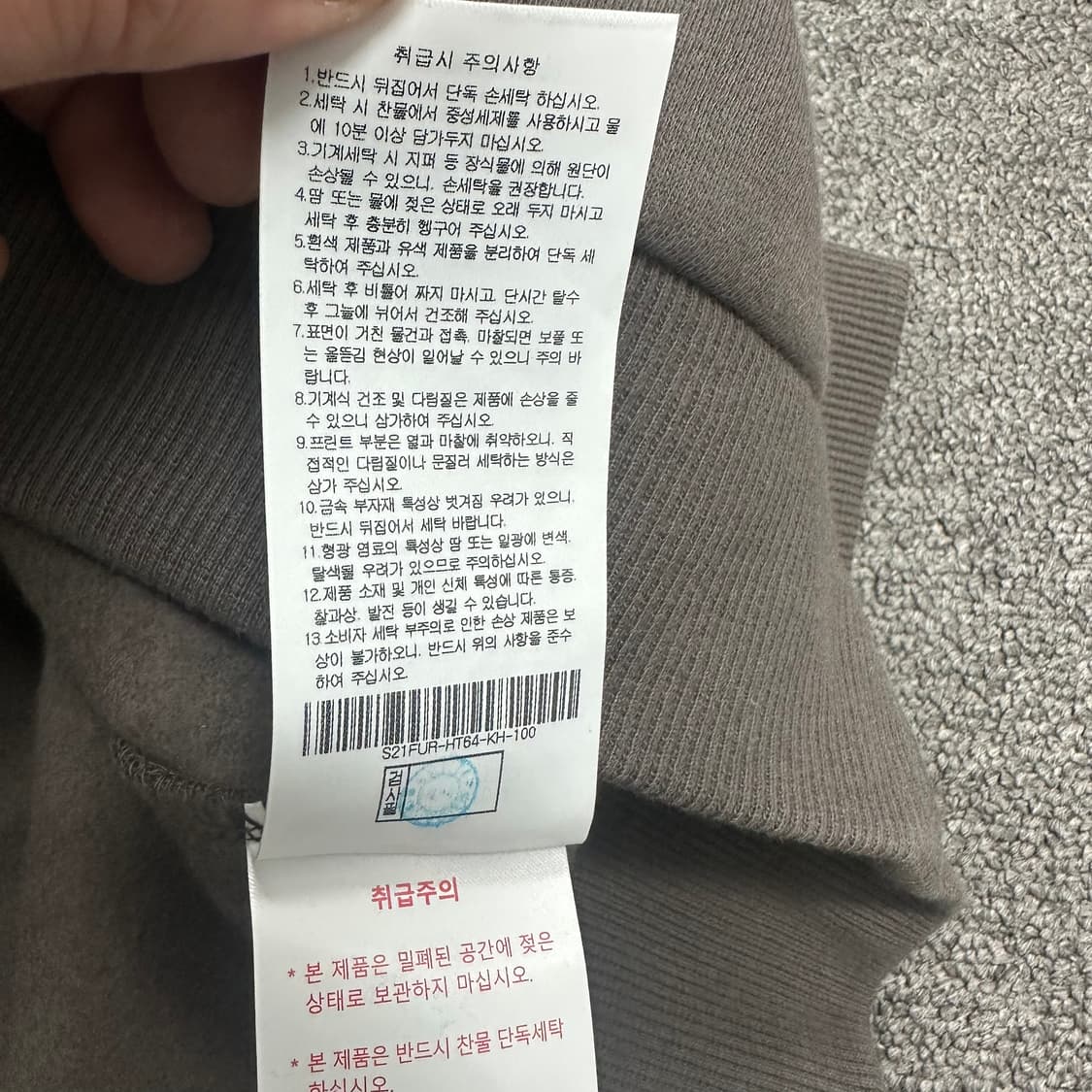 스노우피크 맨투맨 상품이미지5