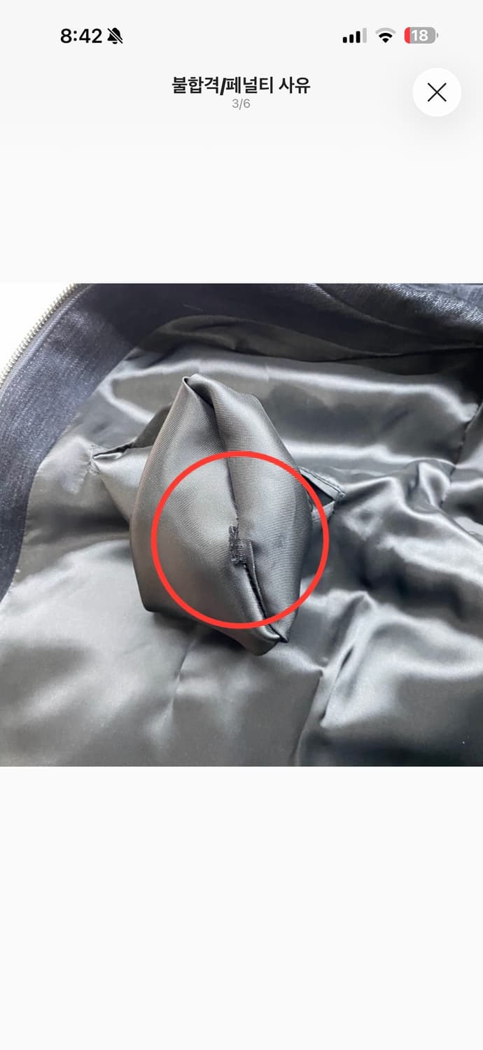 프라다 벨벳 데님 블루종 자켓 블랙 L사이즈 상품이미지7