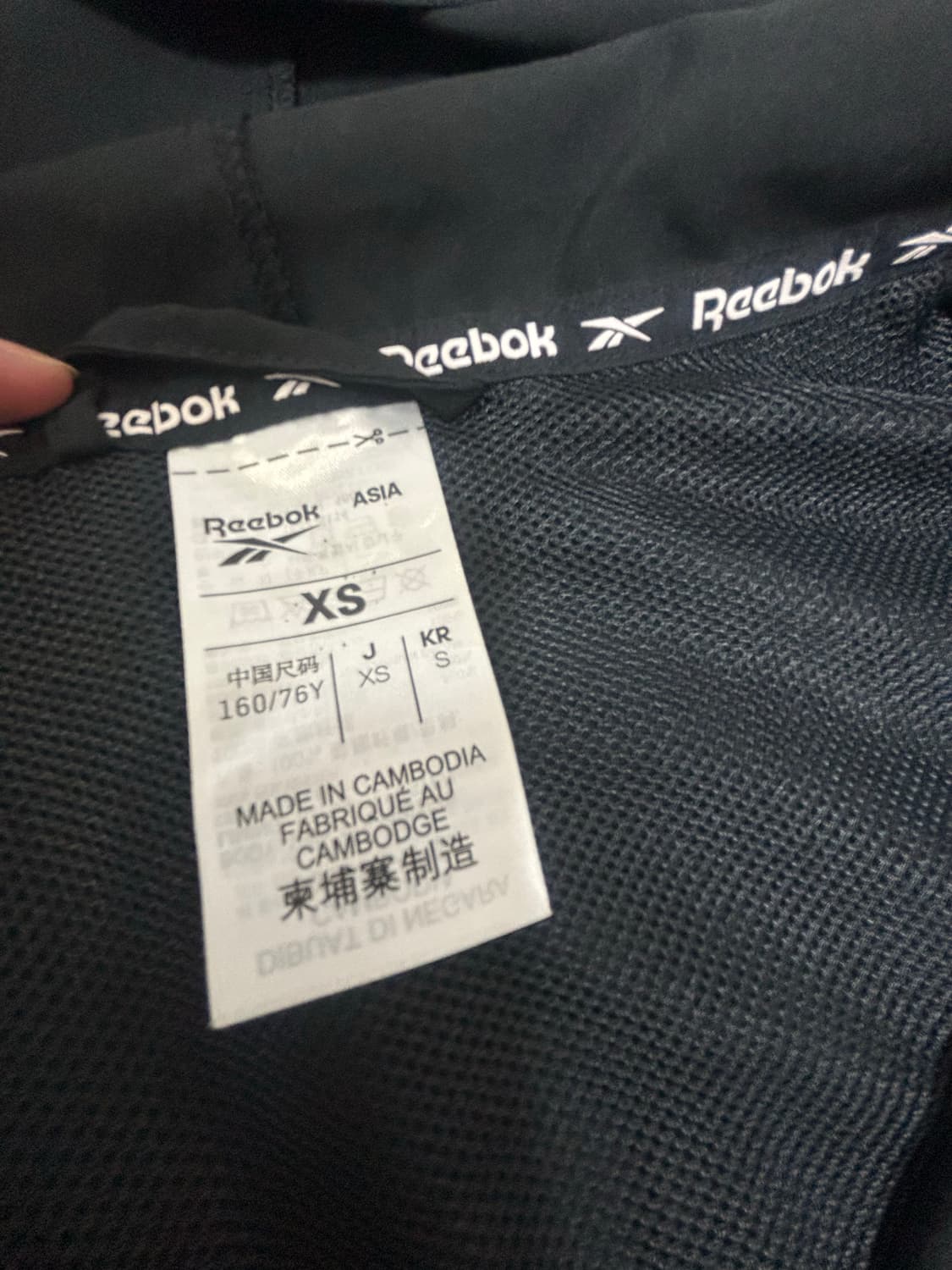 리복 바람막이 상품이미지2