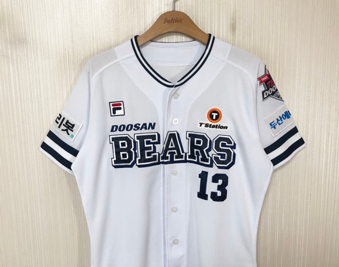 KBO 필라 두산베어스 창단40주년기념 레트로유니폼 95 #13 허경민 상품이미지2