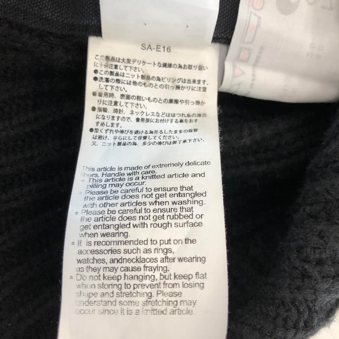 사카이 x 칼하트 WIP 니트 풀오버 디트로이트블랙 1 상품이미지8