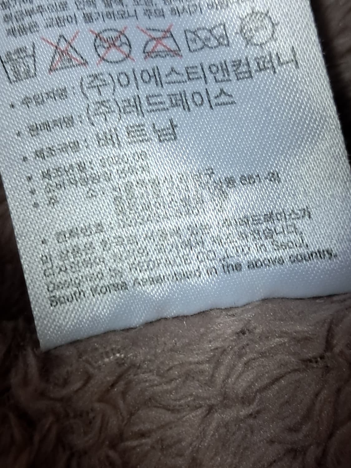 레드페이스 여성 후리스 집업 95 상품이미지10