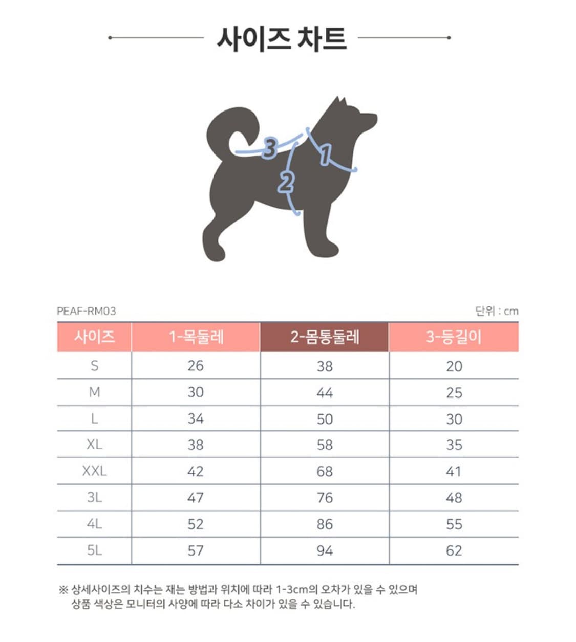 [시착안한새상품] Puppia 강이지 고양이 옷 하네스 목줄 반려동물 상품이미지2