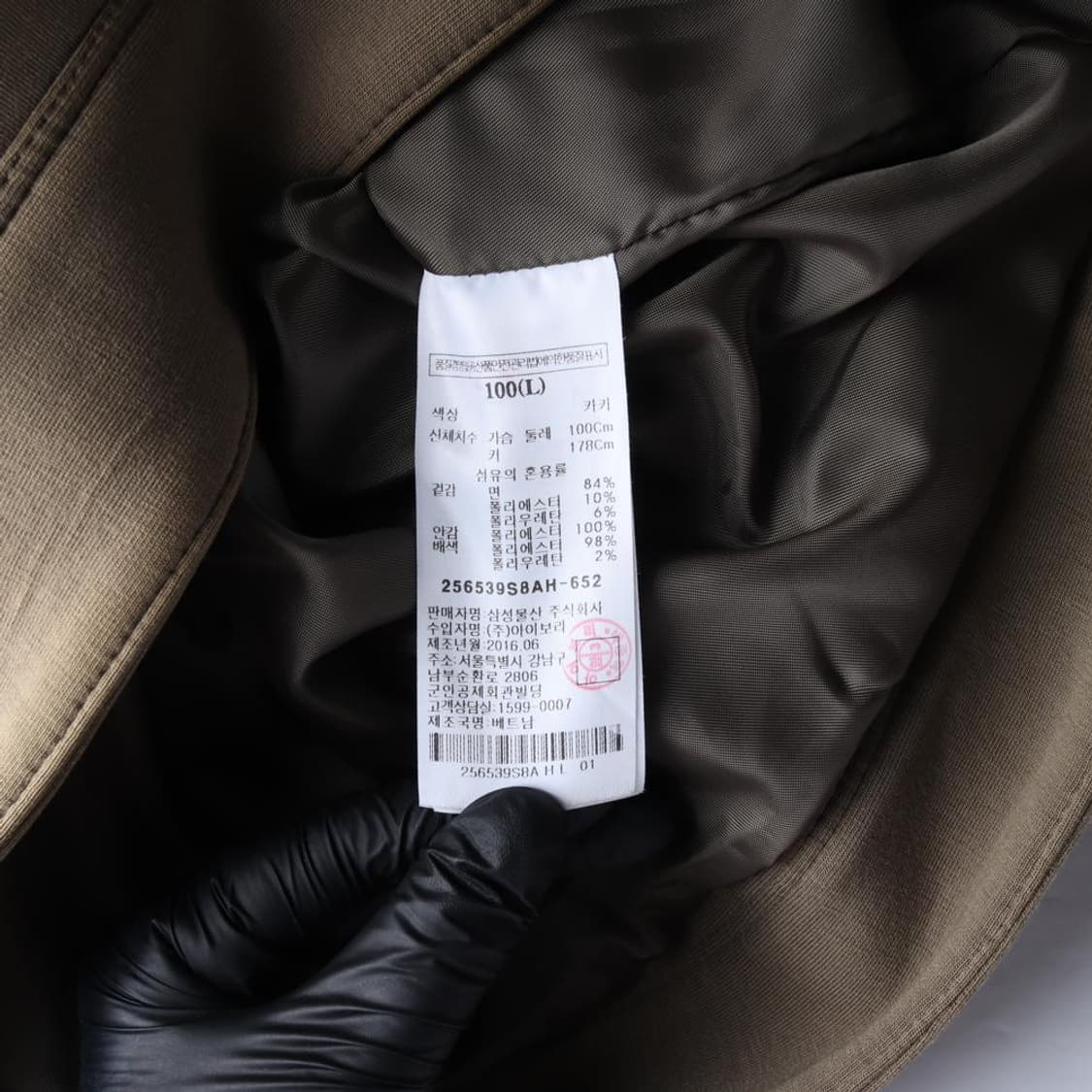 GO'S PICK 고스픽 점퍼 블루종 (L) 상품이미지7