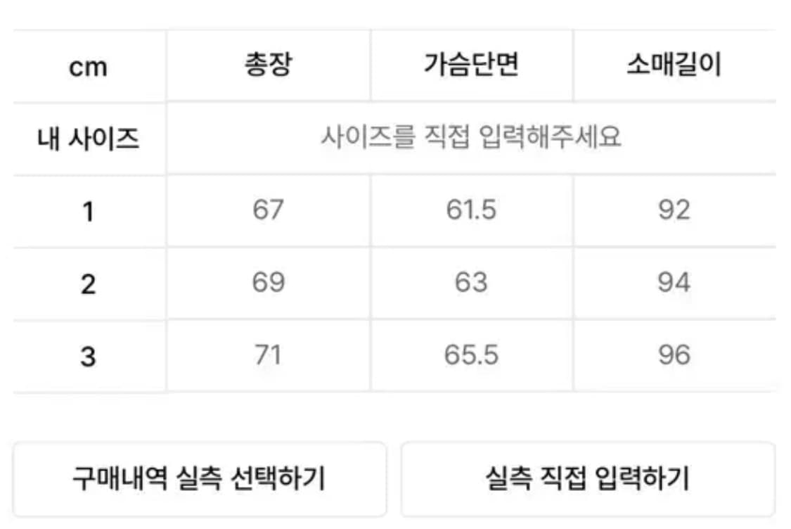 [1]볼란테 모크넥 피스테 맨투맨 새상품급 판매 상품이미지3