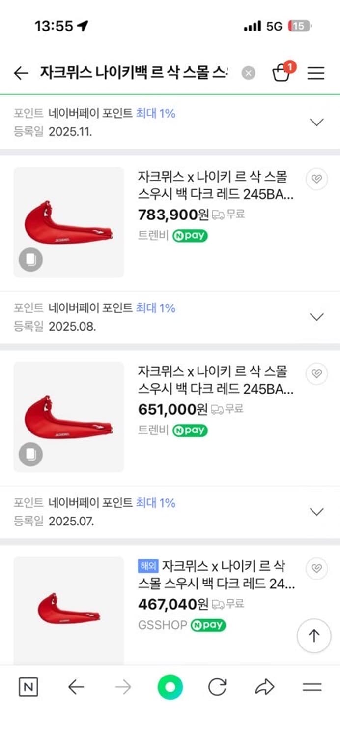 나이키 자크뮈스 스우시 크로스백 레드 새상품 상품이미지10