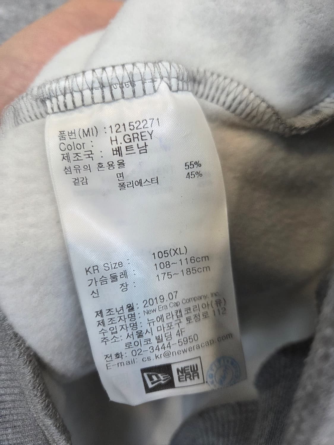 뉴에라 mlb 월드시리즈 1981 기모 맨투맨 xl 상품이미지4