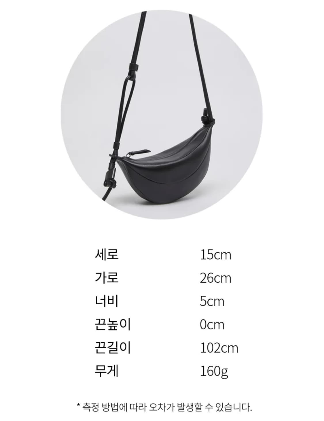 아카이브앱크 스몰 플링백 상품이미지4