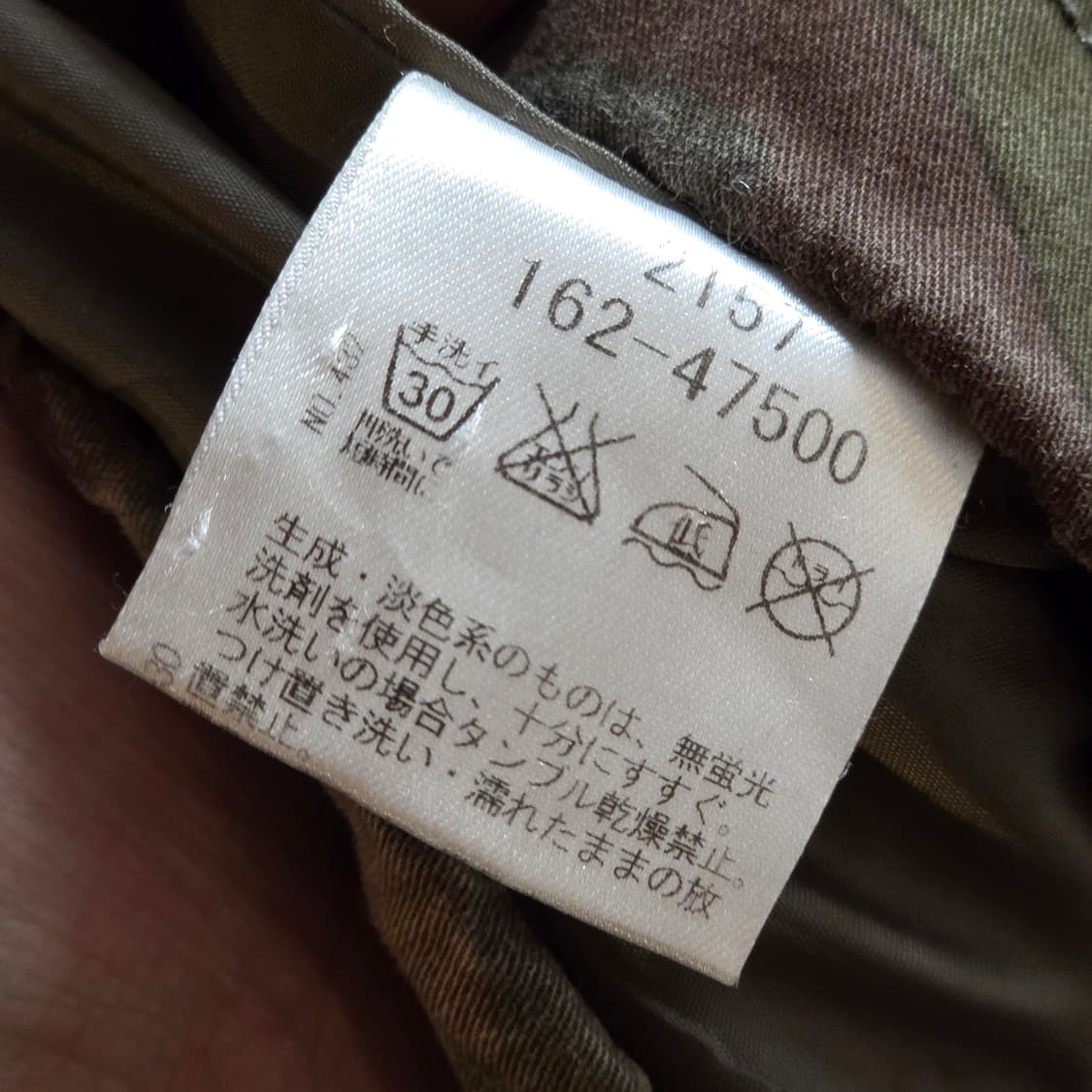 JPN 오조크 카모 밀리터리 필드 자켓 상품이미지9