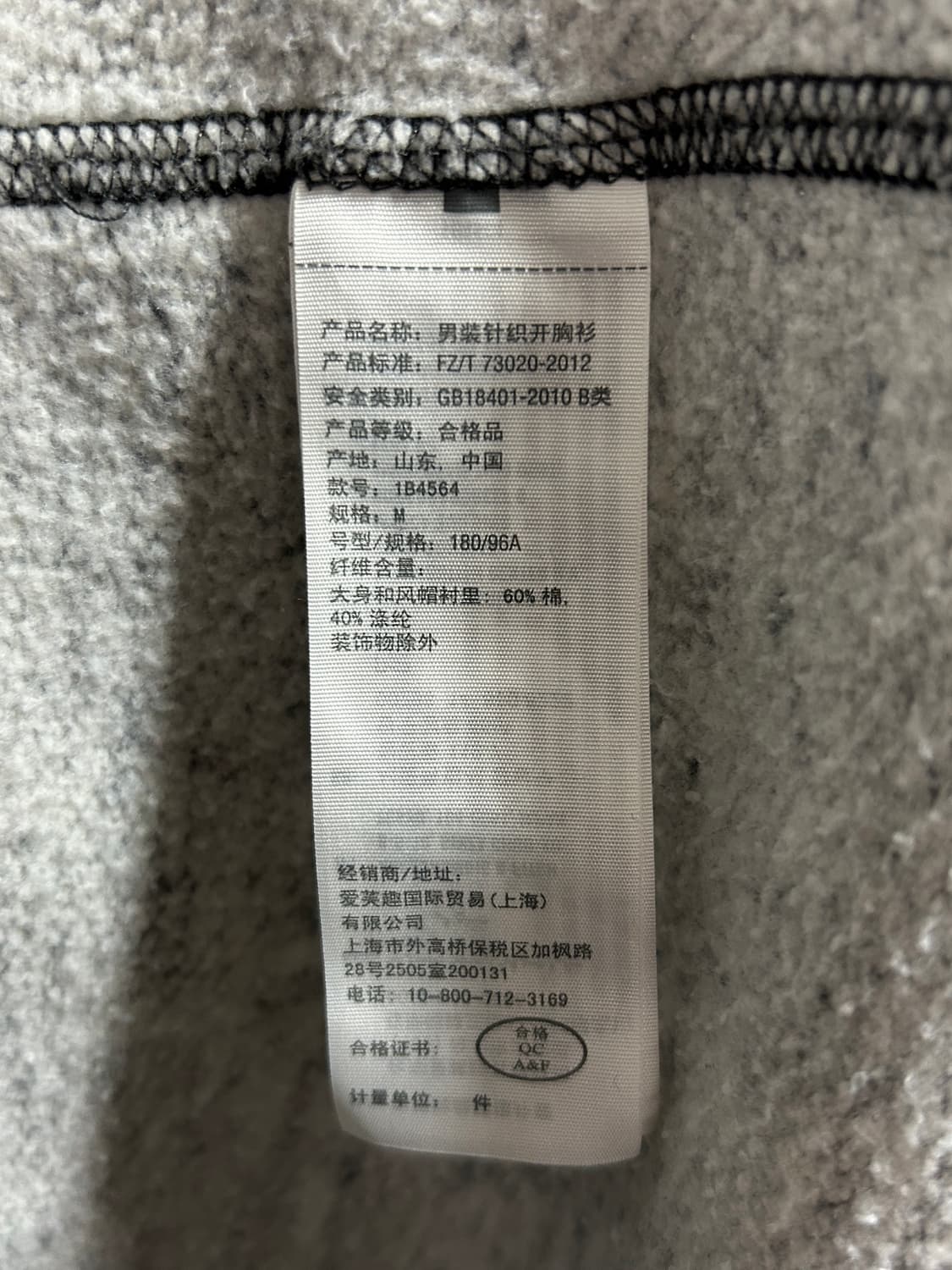 아베크롬비 y2k 아치로고 후드집업 보카시 그레이 상품이미지6