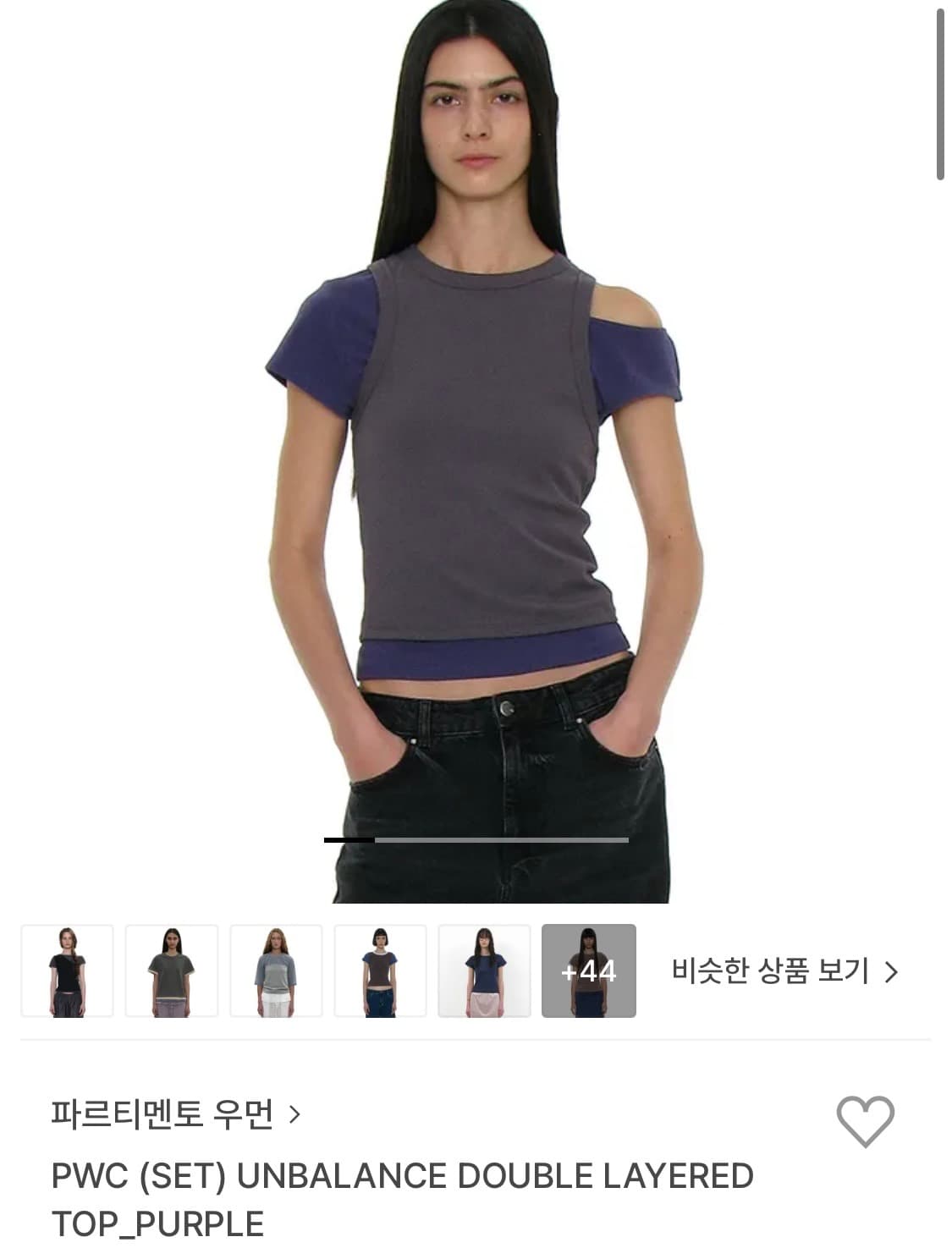 반팔레이어드 상품이미지1