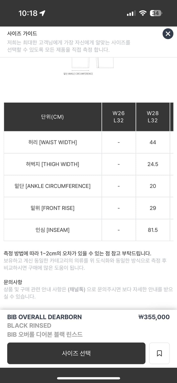 Carhartt bib overall black 칼하트 오버올 32x32 상품이미지5