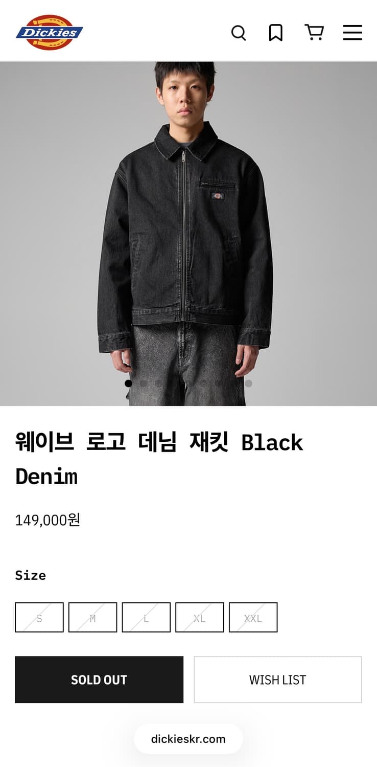 디키즈 웨이브 로고 데님 재킷 검정 XL  상품이미지1