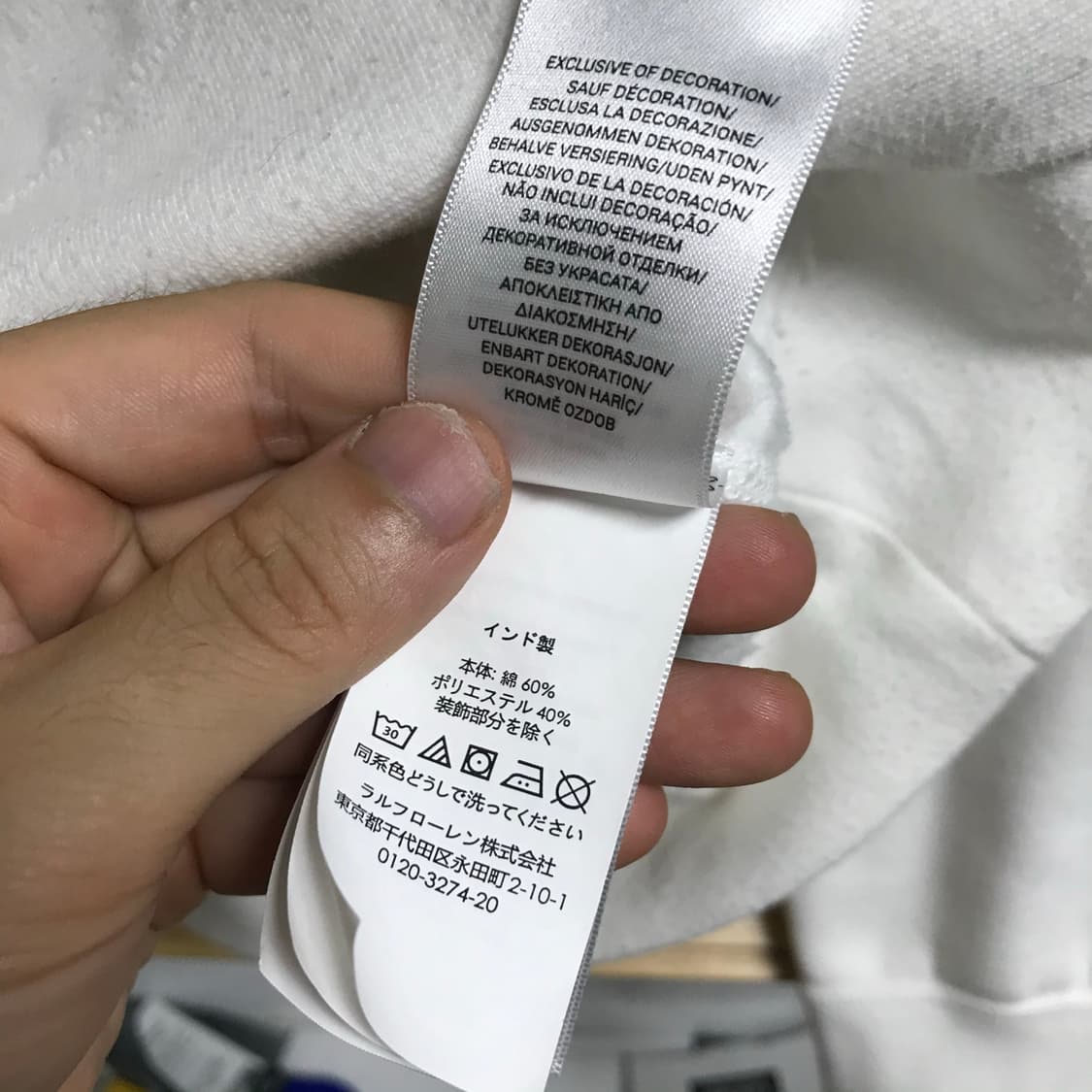 폴로 랄프로렌 흰색 화이트 스웻셔츠 상품이미지6