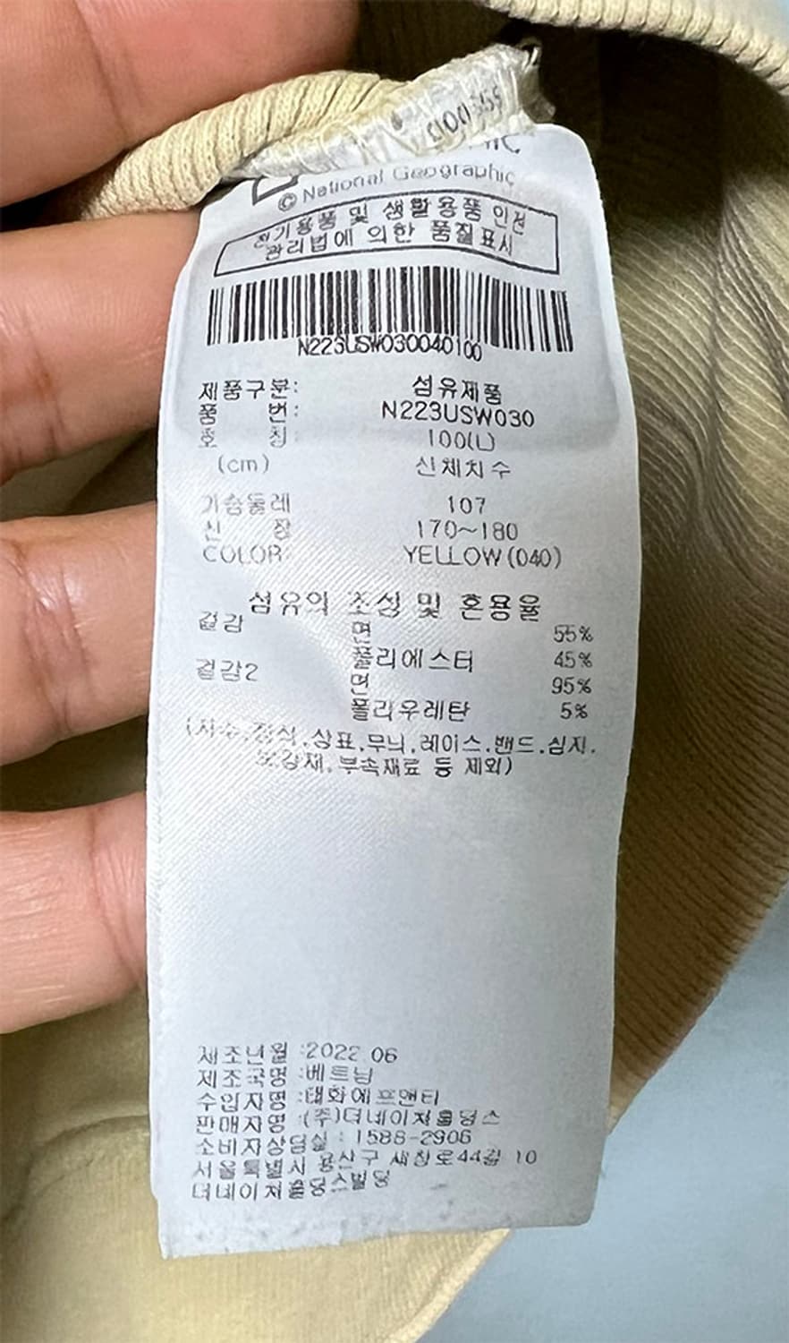 내셔널지오그래픽 남자 맨투맨 춘추 와펜 캐주얼 XL 105 상품이미지8