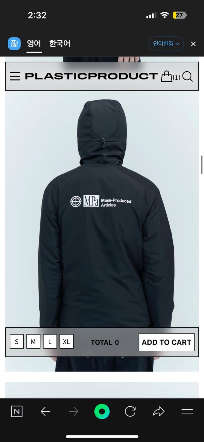 플라스틱프로덕트 패딩자켓 패딩 상품이미지1