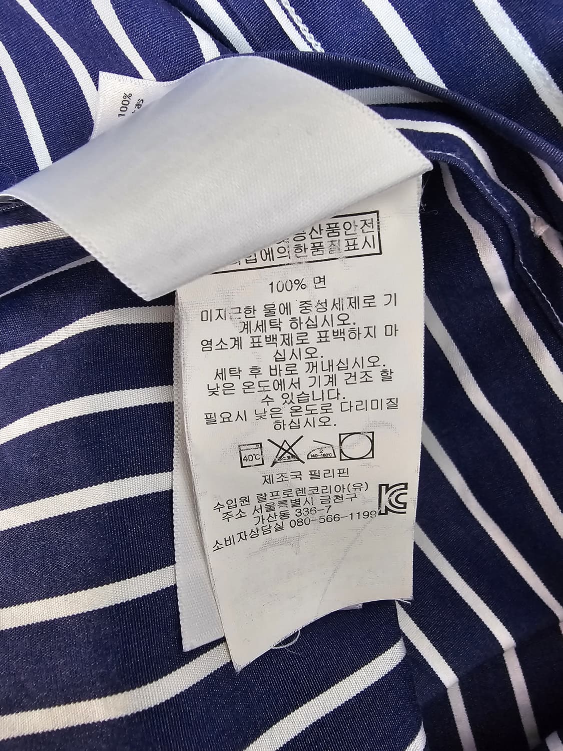 폴로랄프로렌 스트라이프 셔츠 남방 M 상품이미지4